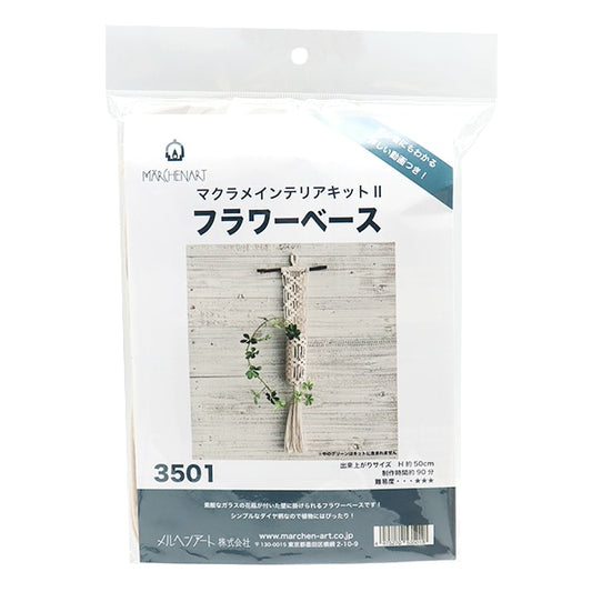 Kunsthandwerk Kit "Macra Maintereria Kit II Blumenbasis 3501" Marchenart Fairyan Art