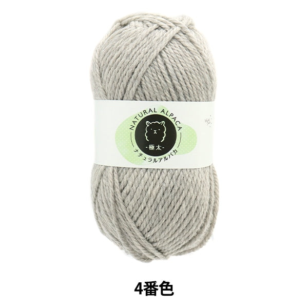 Natural Alpaca Yarn Color 4 yarn with care instructions