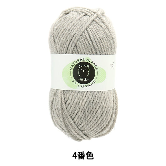 Natural Alpaca Yarn Color 4 yarn with care instructions