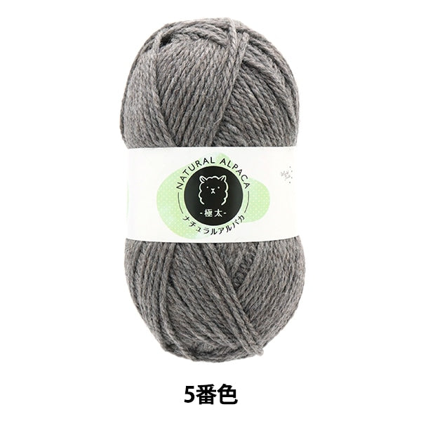 Natural Alpaca Yarn Color 5 yarn with care instructions