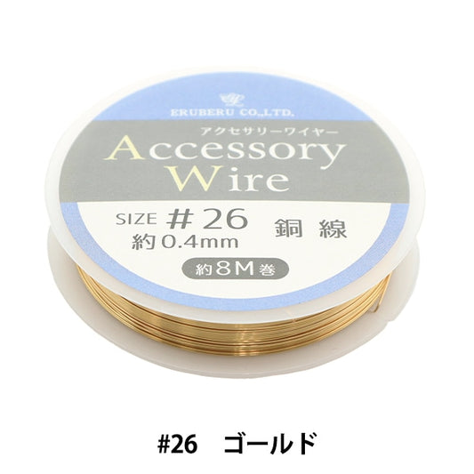 Fil d'artisanat "accessoires fil # 26 Gold Dar-29" Eruberu Elbert