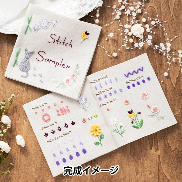刺しゅうキット 『フランス刺繍のステッチブック 立体的なステッチ編