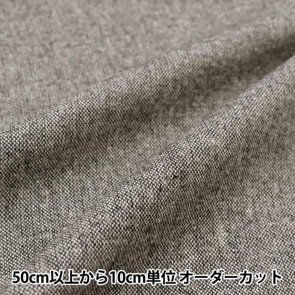 [De la quantité 5] Tissu "laine mélangée mélangable tweed gris foncé wpc4300-03dgy"