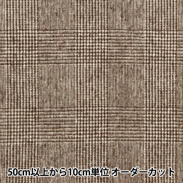 [From quantity 5] Fabric "Wall blend soft texture washable glain brown WPC4311-01BR"