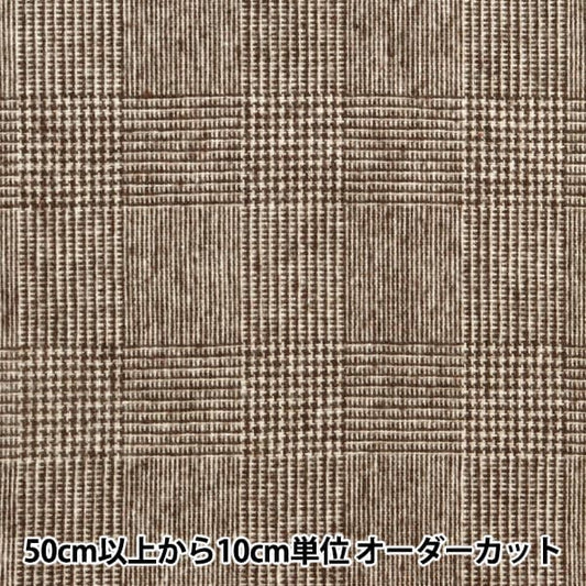 [Aus Menge 5] Stoff "Wandmischung weiche Textur waschbarer Glainbraun WPC4311-01BR"