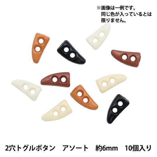 Miniature Craft "Miniature Parts Mat 2 Hole Toguru Button Color Assort About 6mm 10 pieces DSA2214"