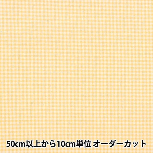 [الكمية من 5] الأقمشة 『بوبلين مجموعة هومي نمط القماش القطني DH13194S-C”