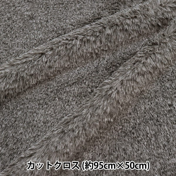 Stoff "Mochifuwa Labit Fur Stoffstück Ungefähr 95 cm x etwa 50 cm schwarzer C-KA22-7-BK]