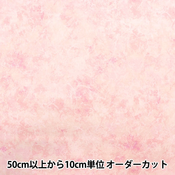 [From quantity 5] Fabric 『Scare Print MISTY MARBLE Milky Pink 87423-1-1]