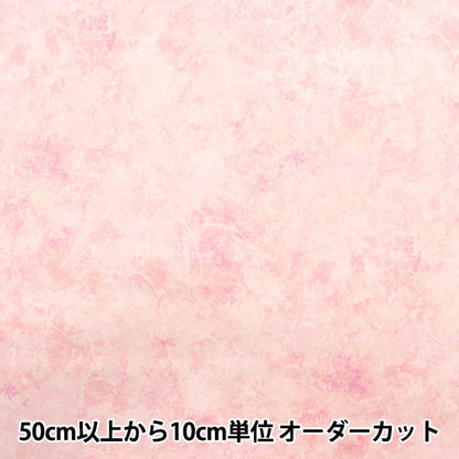 [De la cantidad 5] Fabric "Scare Misty Marble Milky Pink 87423-1-1"