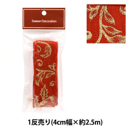 Ribbon "Hylagi about 38mm width x about 2.5m roll red R114" Omae