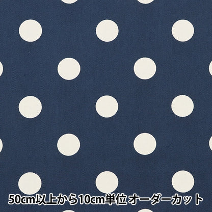 [From quantity 5] Fabric "Twill Polka dotsPrint large navy 88610-2-6]