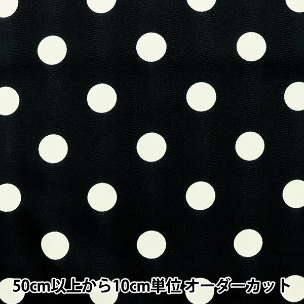 [Aus Menge 5] Stoff "Twill Polka Dot Druck großer schwarz 88610-2-7"