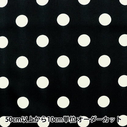 [From quantity 5] Fabric "Twill Polka dotsPrint large black 88610-2-7]