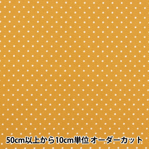 [From quantity 5] Fabric "Twill Polka dotsPrint small yellow 88610-1-5]