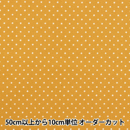 [From quantity 5] Fabric "Twill Polka dotsPrint small yellow 88610-1-5]