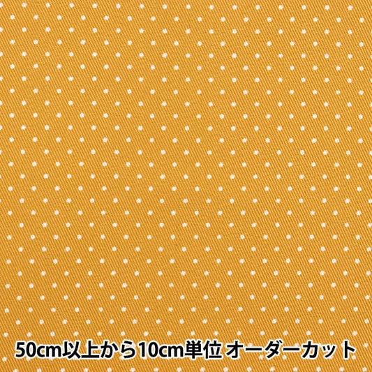 [From quantity 5] Fabric "Twill Polka dotsPrint small yellow 88610-1-5]