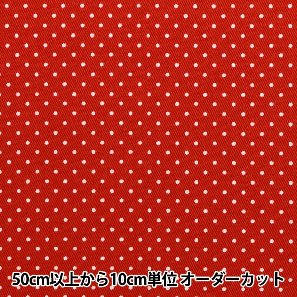 [From quantity 5] Fabric "Twill Polka dotsPrint small red 88610-1-8]