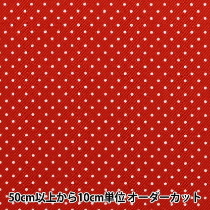 【数量5から】 生地 『ツイル 水玉プリント 小 レッド 88610-1-8』