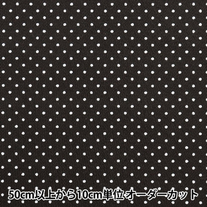 [Aus Menge 5] Stoff "Twill Polka Dot Druck kleiner schwarz 88610-1-10"