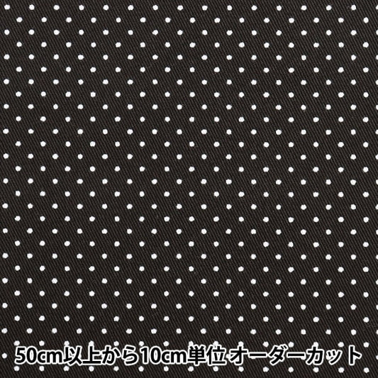 [De la quantité 5] Tissu "Twill Polka Dot Print Small Black 88610-1-10"