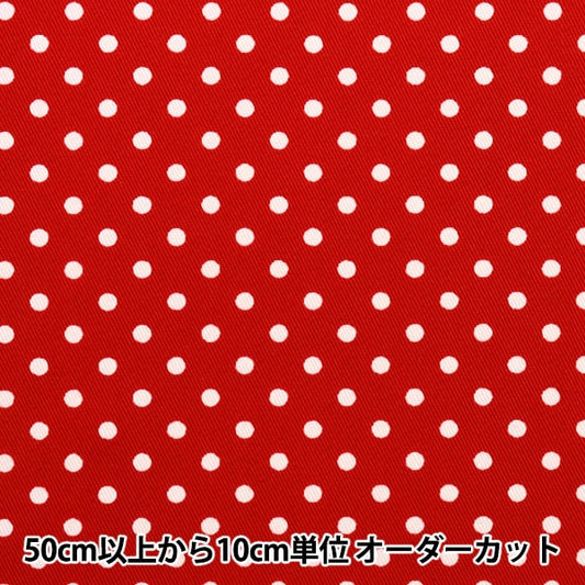 【数量5から】 生地 『ツイル 水玉プリント 中 レッド 88610-5-5』