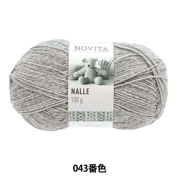 가을과 겨울털실 "Nalle 043 컬러 밝은 회색"Novita Novita