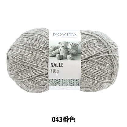가을과 겨울털실 "Nalle 043 컬러 밝은 회색"Novita Novita