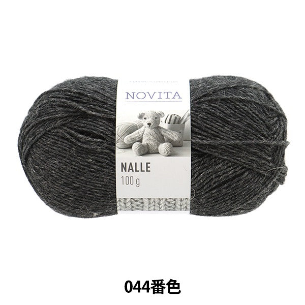 가을과 겨울털실 "Nalle 044 컬러 숯 회색"Novita Novita