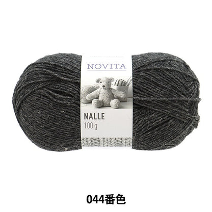 가을과 겨울털실 "Nalle 044 컬러 숯 회색"Novita Novita