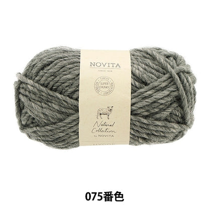 Fall and winterYarn "HYGGE WOOL 075 Color Ride Gray" novita Novita