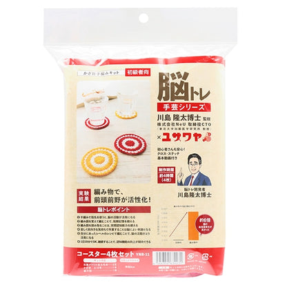 Knitting kit "Brain training handicraft Crochet HooksHand-knitting kit coaster 4 set YNB-11]