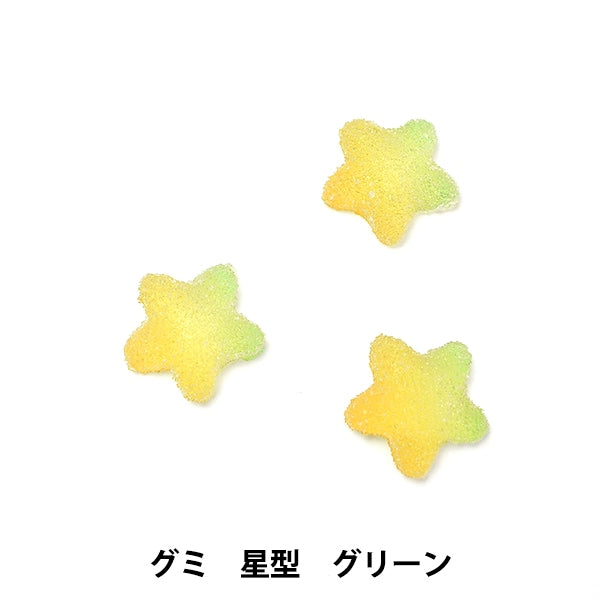 Material de accesorios "Sweets Parts Gummy Star Type 3 RS-728" Eruberu Elbert