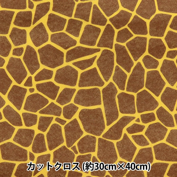 Fieltro "Patrón de animales de fieltro impreso de unos 30 cm x 40 cm Patrón de jirafa"