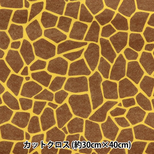 펠트 "인쇄펠트 약 30cm x 40cm Kirin 패턴 "