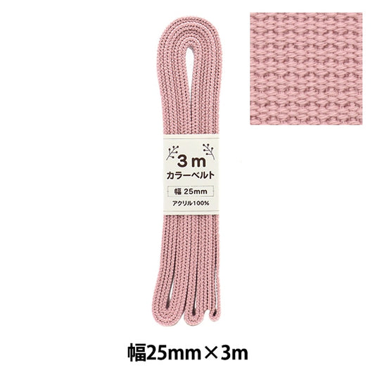 Handwerkband "Farbgürtelbreite 2,5 cm x 3 m stumpfrosa AT-01"