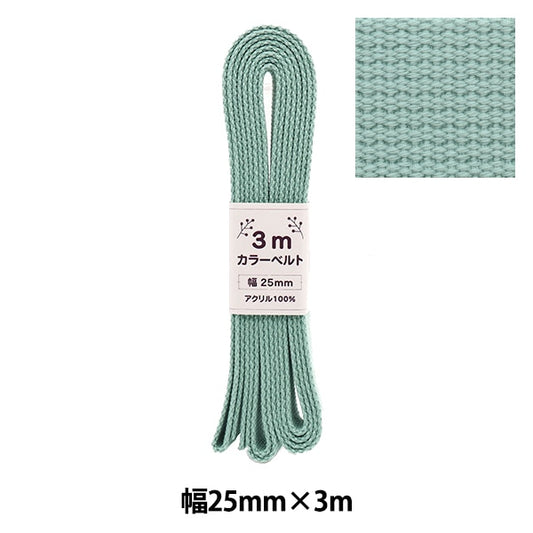 Handwerkband "Farbgürtelbreite 2,5 cm x 3m hellblau AT-03"