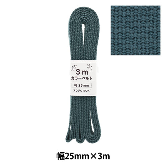 Handwerkband "Farbgürtelbreite 2,5 cm x 3m Marineblau AT-04"