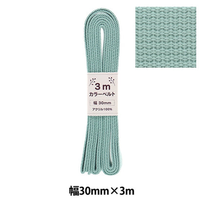Handwerkband "Farbgürtelbreite 3 cm x 3m hellblau at-13"