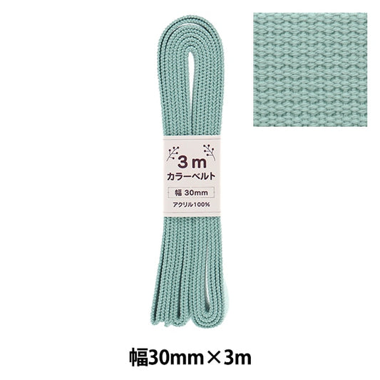 Handwerkband "Farbgürtelbreite 3 cm x 3m hellblau at-13"