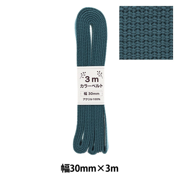 Handwerkband "Farbgürtelbreite 3cm x 3m Marine Blau AT-14"