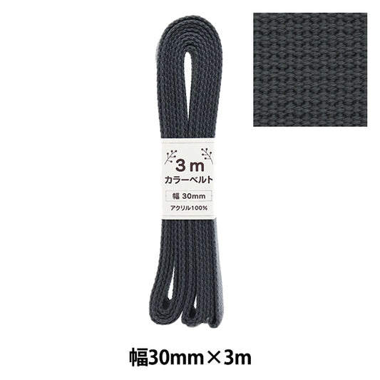 Handwerkband "Farbgürtelbreite 3cm x 3m Navy Schwarz at-15"