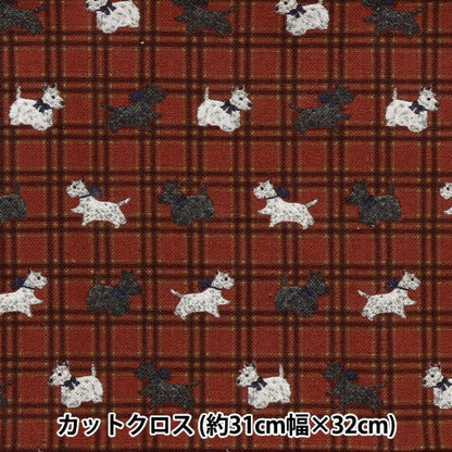 Tela "minicortada Tela Terrier Check Red aproximadamente 31 cm x 32 cm CMOF-07MC" KIYOHARA