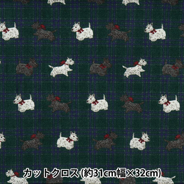 الأقمشة "مينيقماش مقطوع تيرير تحقق أخضر حوالي 31 سم × 32 سم CMOF-07MC" KIYOHARA