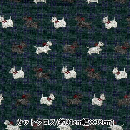 الأقمشة "مينيقماش مقطوع تيرير تحقق أخضر حوالي 31 سم × 32 سم CMOF-07MC" KIYOHARA