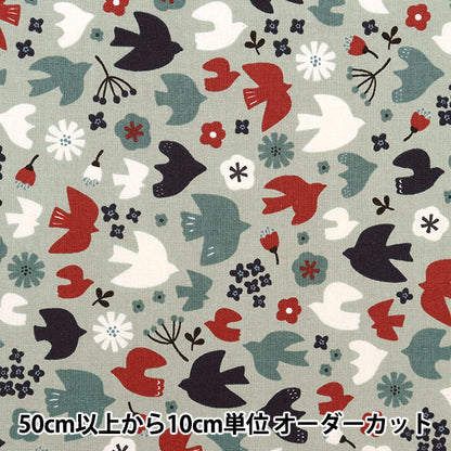 [De la cantidad 5] Fabric "Laderas Pigmy World Scandinavian Tori Patrón Tori Gray AP31702-1e"