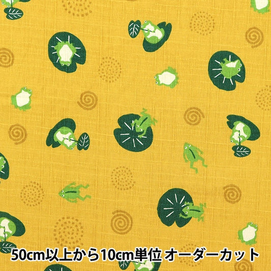 [From quantity 5] Fabric "Dobby Japanese pattern Fukufuku Frog Yellow AP31904-1C"