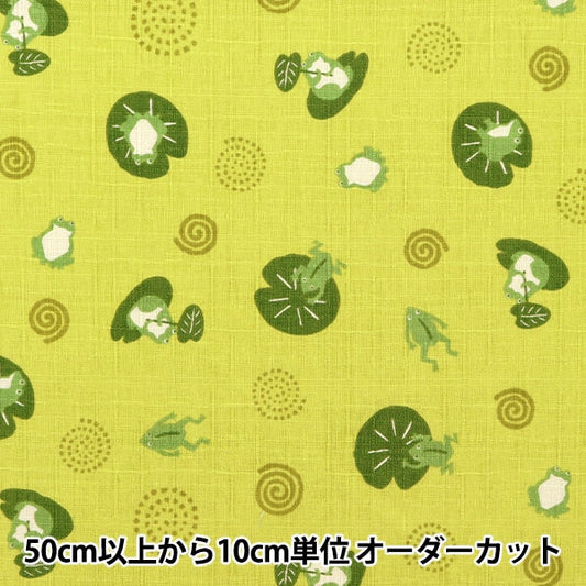 [From quantity 5] Fabric "Dobby Japanese pattern Fukufuku Kael Midori AP31904-1D"