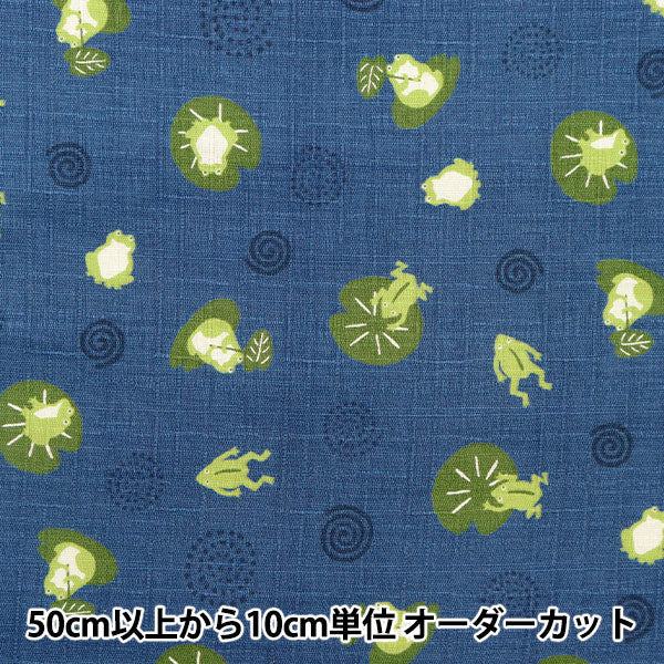 [De la quantité 5] Tissu "Dobby Japanese Pattern Fukufuku Frog Frog Navy AP31904-1E"