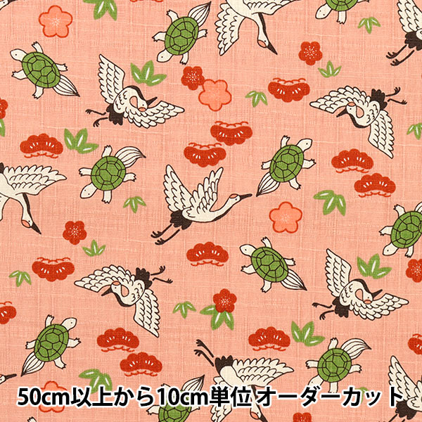 [수량 5에서] 천・원단 "Dobby Japanese Pattern Fukufuku Tsurugame Pink AP31904-3B"